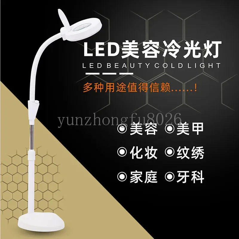 LED Tattoo Lamp Beauty Salon 8 Times Magnifying Glass Cold Light Lamp Songyue Floor Lamp